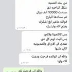 خطابات للامراء بالفاكس