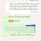 كتابة شكاوى وخطابات