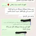كتابة خطابات وا معاريض احترافيه