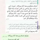 كتابة معاريض وشكوى