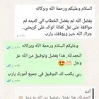 خطابات وا معاريض تلبي حاجتك