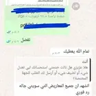كتابة خطابات مميزه