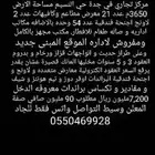 مركز تجاري للبيع في جدة