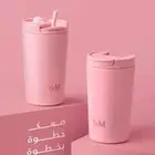مق هاف مليون الوردي