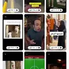 اعلانات سناب منتجات تجاريه