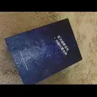 خيط مائي بوكس ازرق