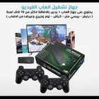 كمبيوتر ألعاب الطيبين