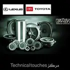 شاشات رنج روفر ملاحة ومكيف اصلاح شاشات ومضخم صوت