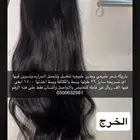 باروكه شعر طبيعي
