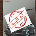 كتالوج دعائي لهوندا أكورد 2012