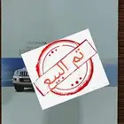 كتالوج دعائي لتويوتا برادو 2003