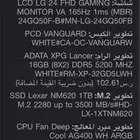 pcللبيع