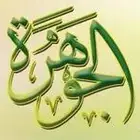 زيتون. واشجار مثمرة