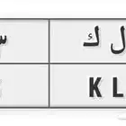 ل ل ك 323 خصوصي جاهزة للنقل