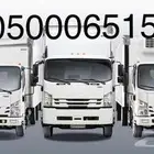 Chiller and dry Isuzu Trucks rental 5 ton