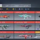 حساب كود موبايل افرقي فخم جدا شيطاني لوتس سويتش واخرى