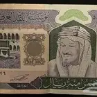 500 ريال من عهد الملك فهد رحمة الله عليه