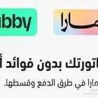 مكاين سيارات اقساط