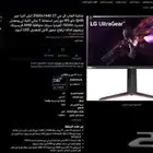 شاشه قيمنق LG