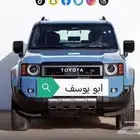 تويوتا برادو ادفشنر بنزين ازرق لوحات 2024