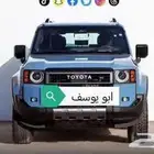 تويوتا برادو ادفشنر بنزين لوحات 2024