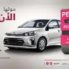كيا بيجاس فل كامل موديل 2025