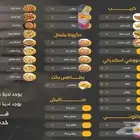 مصمم منيو طعام مطاعم