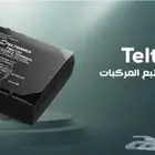 أجهزة تتبع  ربط مع هيئة النقل  داش كام