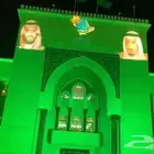 اضاءات اليوم الوطني. تراس. شاشات. مسرح.