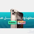 تقسيط اجهزة الأجهزة
