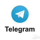 ارقام تليجرام وه.ميه 10 ريال