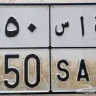 لوحه مميزه ونادره للبيع