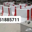 حواجز طرق مصدات سيارات مناهل كهربا قواعد اعمدة خرسانة