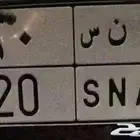 لوحه مميزه للبيع ا ن س 20