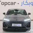 شانجان يونى فى 2026