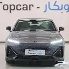 شانجان يونى فى 2026