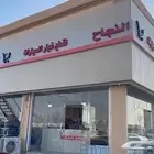 كمبرسر مكيف تايوتا هونداي هوندا نيسان فورد