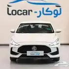 ام جي جي تي 2024 ستاندر ونص فل وفل كامل