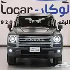 هافال اتش 9 فل كامل 2026