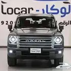 هافال اتش 9 الفل كامل2026