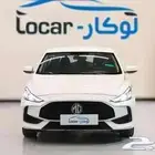 ام جي جي تي 2024 ستاندر ونص فل وفل كامل