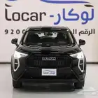 هافال جوليان ستاندر ونص فل 2026