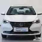 شانجان __السفن ___ فل كامل __ 2026