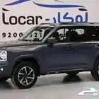 هافال H9 فل كامل موديل 2026