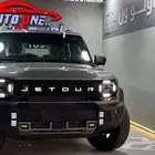 جيتور T2 لاكجري ولاكجري بلس 2026 كاش وتقسيط