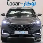 شانجان يوني كي2026 عروض متاح كاش وتمويل