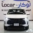 جيتور X50 2025