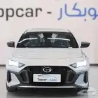 GAC امباو 2025 فل كامل
