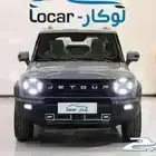 جيتور t2 2025   2026