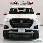 شانجان هنتر غمارتين ستاندر دبل موديل 2025 كاش واقساط